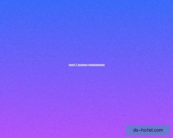 如何通过QQ飞车购买永久A车实现高效赛车体验提升